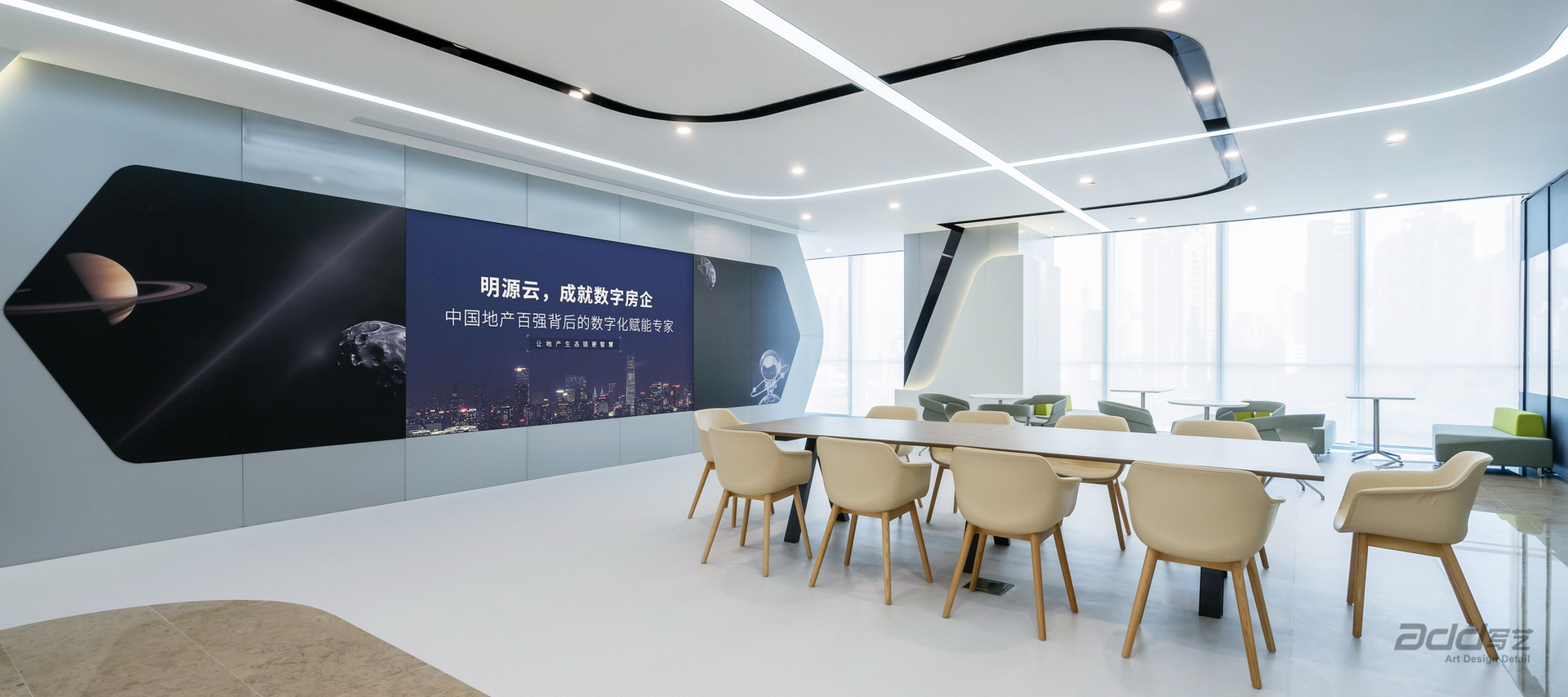明源云上海办公室设计装修 开放会议区-pc